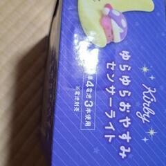 星のカービィ ゆらゆらおやすみセンサーライトの画像