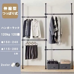 ハンガーラックの画像
