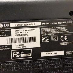 21.5inch 液晶モニター

の画像