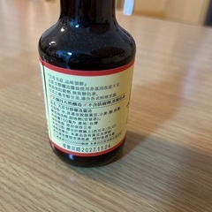 お話し中　醤油の画像