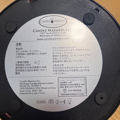 キャンドルウォーマー アロマ アロマキャンドルの画像
