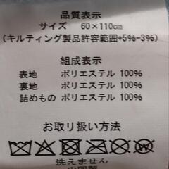 ⑤新品！すみっこぐらし　ごろ寝布団の画像