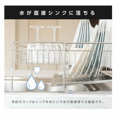 伸縮水切りラックの画像
