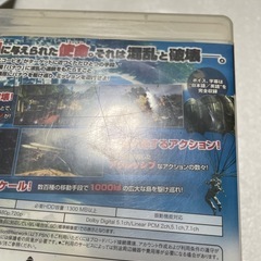 ps3 justcause2  ジャストコーズ2の画像