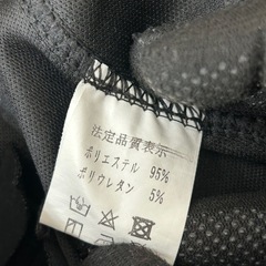 ほぼ未使用　ユニセックス　パンツ　ストレッチの画像