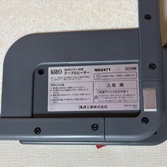 テーブルヒーターの画像