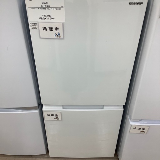 SHARP2ドア冷蔵庫のご紹介！(トレファク寝屋川)