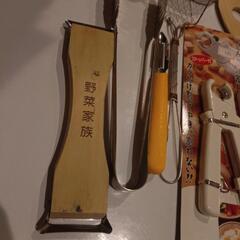 調理道具の画像