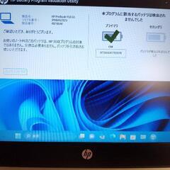 美品●HP ProBook 450 G5 /Windows11/Core i3 /4GB /128GB(SSD)の画像