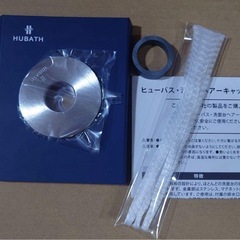 HUBATHマグネット　ヘアーキャッチャー　極　排水　洗面所の画像