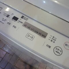 TOSHIBA 4.5kg 全自動洗濯機 AW-45M7 白 2020年製 東芝 洗濯機 新生活 札幌市東区 新道東店の画像