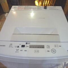 TOSHIBA 4.5kg 全自動洗濯機 AW-45M7 白 2020年製 東芝 洗濯機 新生活 札幌市東区 新道東店の画像