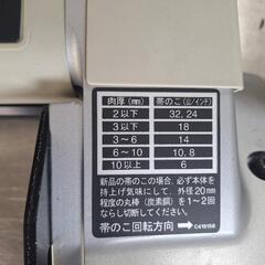 CB12VA2  ロータリーバンドソーの画像