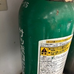 液化炭酸ガスボンベ　5キロの画像