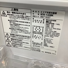 ニトリ　2ドア冷蔵庫のご紹介！(トレファク寝屋川)の画像
