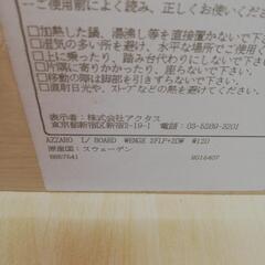 ☆ドリーム荒牧店☆ジモティー割引有☆アクタス テレビボード 中古品の画像