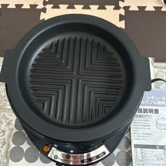 レギュールの電気コンロとグリルパン鍋 & 焼肉プレートのセット 。の画像