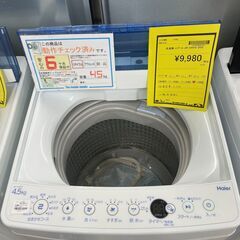 【ジャングルジャングル滋賀草津店】ジモティ来店特価‼ 洗濯機 ハイアール JW-C45FK 2020 J-250839の画像