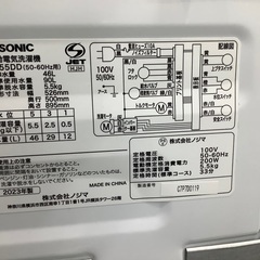 安心の1年保証付き！！　ELSONIC　全自動洗濯機　5.5kg　EHX55DDの画像