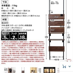 【美品】つっぱりパーテション（黒）の画像