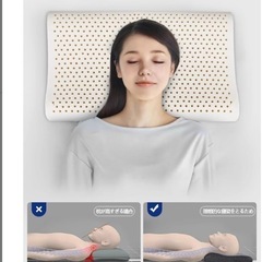 極スリム 睡眠まくら枕低め低い枕低反発枕薄い枕ストレートネック マクラ天然の画像
