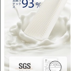 極スリム 睡眠まくら枕低め低い枕低反発枕薄い枕ストレートネック マクラ天然の画像