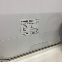 【トレファクマーケット久喜店】TOSHIBA　食器洗い乾燥機の画像