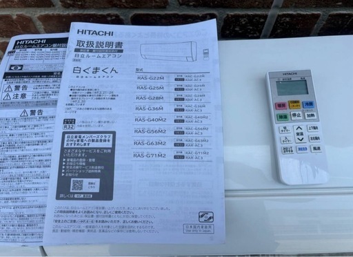 ?即日取付?取付込み❄️クリーニング済✨️ お掃除機能付き スマホ対応エアコン 白くまくん 冷暖房エアコン 3.6kw 約12畳用 室