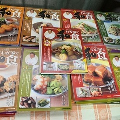 デアゴスティーニ 「土井善晴のわが家で和食」 76冊の画像