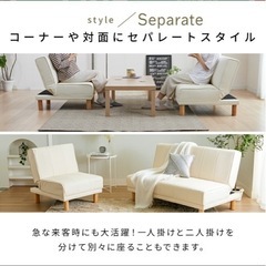 4wayソファベッドの画像