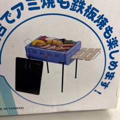 ☆ドリーム荒牧店☆☆ジモティー割引有☆ ROCKY&HOPPER バーベキューコンロ/RH-4620-STの画像
