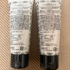 ハンド＆ボディクリームの画像