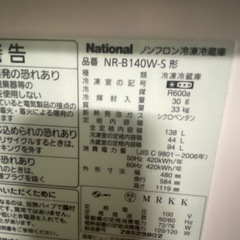 メーカー不明の画像