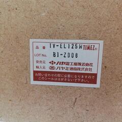 ☆ドリーム荒牧店☆ジモティー割引有☆ローボード 中古品の画像