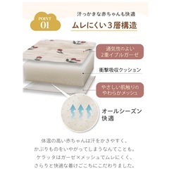 ごっつん　防止ヘルメットの画像