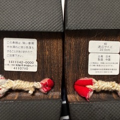 子供用 下駄 22cm　桐で軽いですの画像