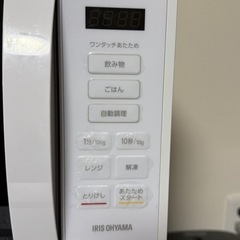 電子レンジ　白　の画像