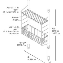 【美品】つっぱり　調味料ラック②の画像