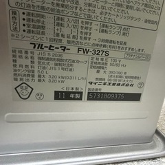 灯油ストーブ　2個セットの画像