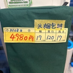 【キャンピングテント】【カワセ】クリーニング済み【管理番号11108】横の画像