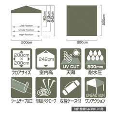 【キャンピングテント】【カワセ】クリーニング済み【管理番号11108】横の画像