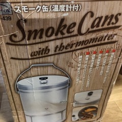 ピザオーブンとスモーク缶　キャンプ用品　　※より多くの物を同時に引き取っていただける方優先の画像