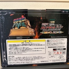 ガンダムユニコーン 一番くじ B賞 貯金箱の画像