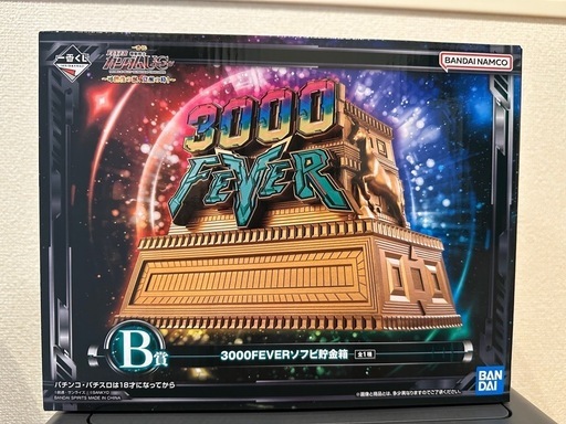 ガンダムユニコーン 一番くじ B賞 貯金箱 (ハラ) 上社のおもちゃ