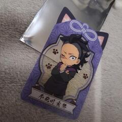 鬼滅の刃 不死川玄弥 漆の章 ナムコキャンペーン クリアカードの画像