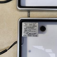 字光式ナンバー LEDパーフェクトecoII 2468-12V 井上工業 普通車の画像