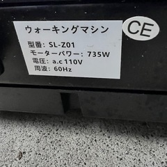 Maksone 電動ルームランナー ウォーキングマシーン SL-Z01の画像