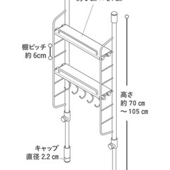 【美品】つっぱり式　調味料ラック①の画像