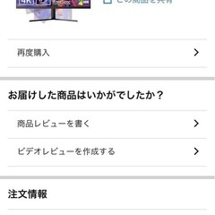 モニターの画像