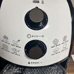 カラーラ　ノンフライヤーの画像